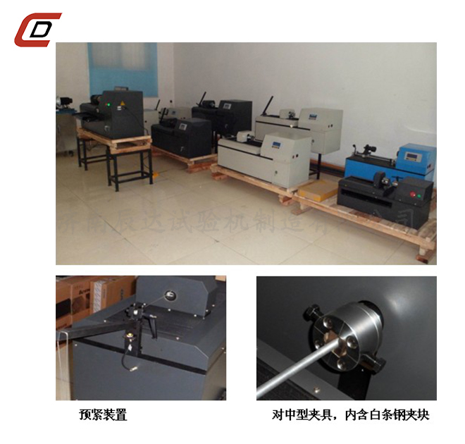 金屬線材扭轉(zhuǎn)試驗(yàn)機(jī)EZ-15、20、30.jpg
